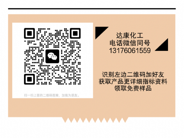 網站微信